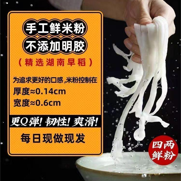 咕咛咕唻长沙米粉门店口感速食汤粉宝妈推荐顺丰上门到家,淘宝优惠券,粉丝福利购,淘宝优惠卷