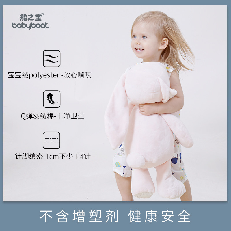 船之宝小白兔子毛绒玩具邦尼兔公仔 babyboat船之宝毛绒布艺类玩具