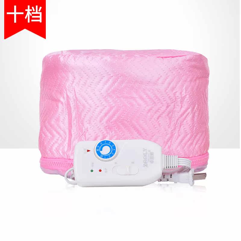 卓蓝雅烫发家用发膜染发女士加热帽 念娅居家日用发膜/护发产品