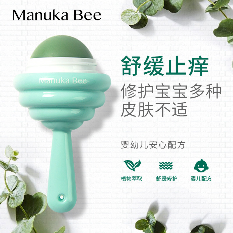 小蜜坊棒棒糖多效红屁股宝宝紫草膏 念娅居家日用其它婴童用品