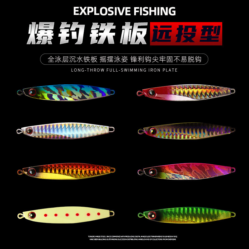 爆钓岸投IMA双钩小铁板vib路亚饵远投金属假饵淡水鲈鱼黑鱼翘嘴,淘宝优惠券,粉丝福利购,淘宝优惠卷