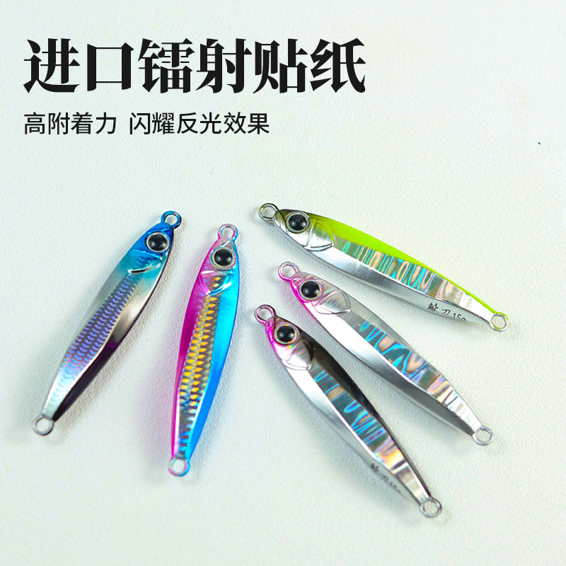 锐道新款鳅刀铁板路亚远投钓翘嘴鲈鱼鳜鱼专用假饵铁板亮片VIB,淘宝优惠券,粉丝福利购,淘宝优惠卷