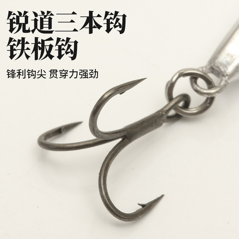 锐道新款鳅刀铁板路亚远投钓翘嘴鲈鱼鳜鱼专用假饵铁板亮片VIB,淘宝优惠券,粉丝福利购,淘宝优惠卷