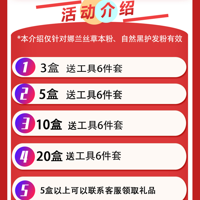 专柜正品默罕迪娜兰丝草本护发粉乌斯曼靛蓝压色粉印度纯植物染色 - 图0