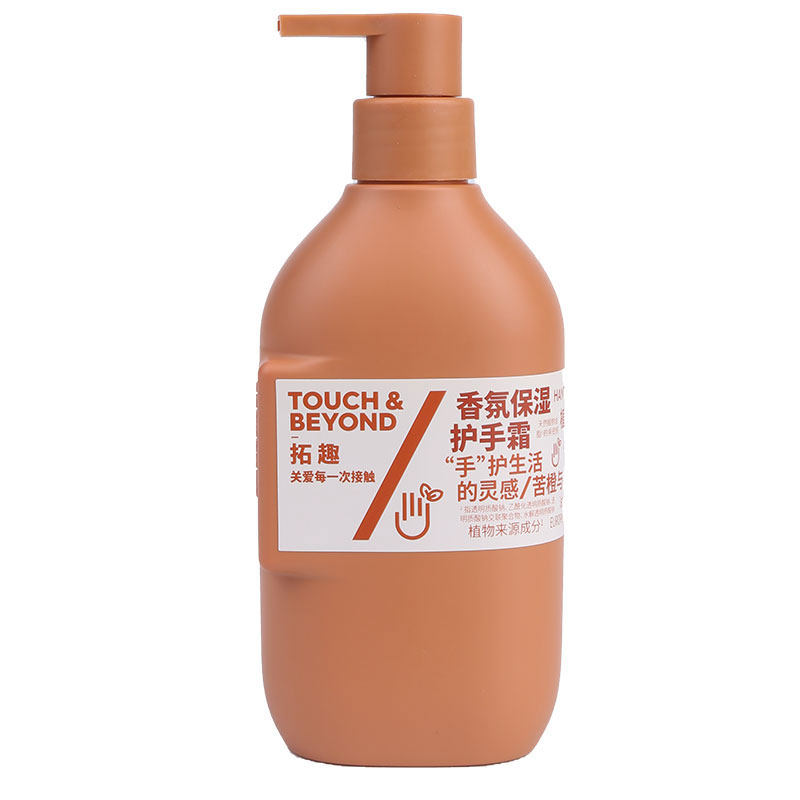 拓趣护手霜磨砂膏手部护理保养美容院海底捞同款身体乳润肤乳手膜,淘宝优惠券,粉丝福利购,淘宝优惠卷