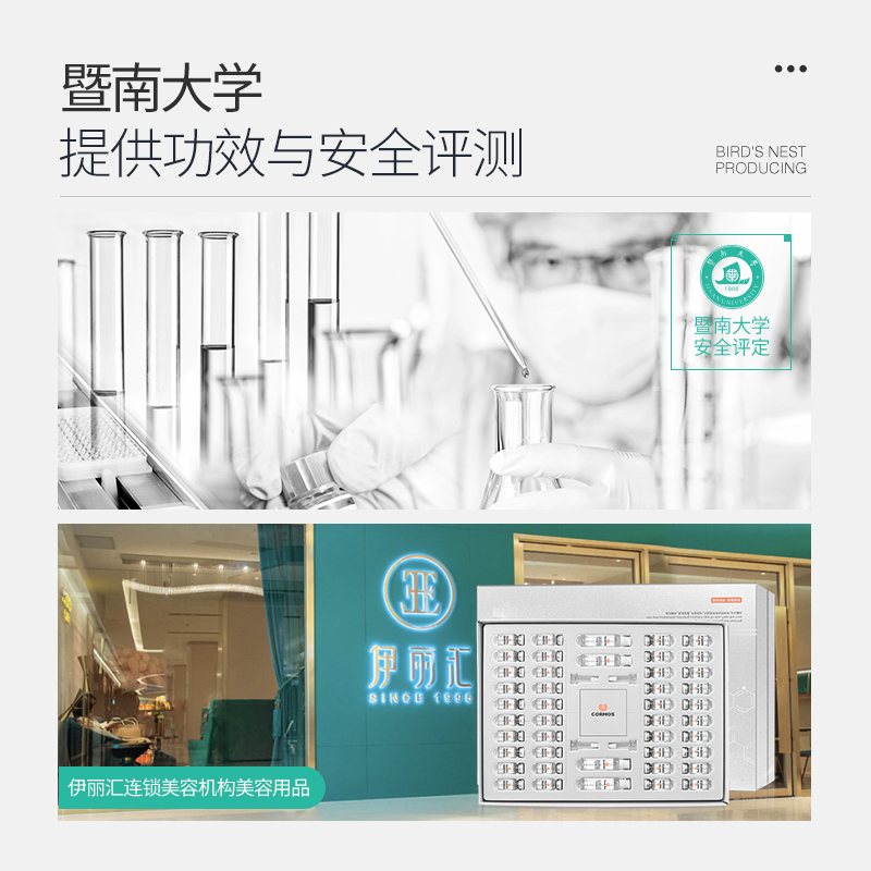 可美化妆品旗舰店可美燕窝冻干粉套盒精华寡肽原液淡化祛痘印修护抗皱淡纹官网正品0