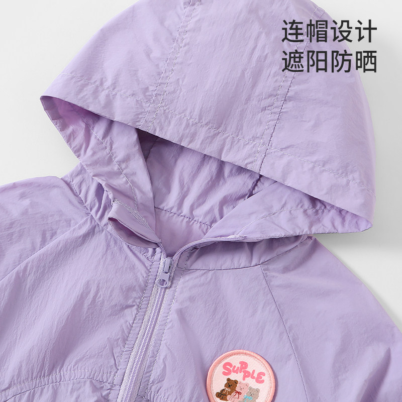 宝宝薄款空调外套凉感防紫外线儿童防晒衣男女童防晒服皮肤衣冰丝