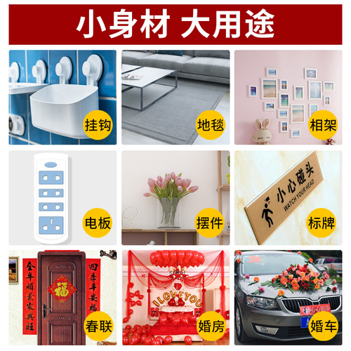 对联春联专用双面贴无痕纳米胶透明贴片无痕粘春联专用双面胶多功能不残胶带贴对联神器高粘度强力固定不留痕 - 图2