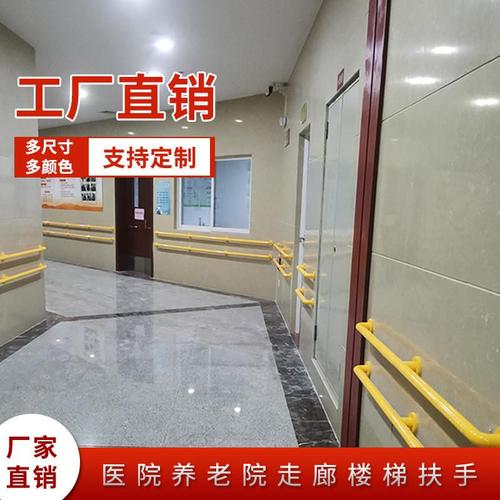 老人楼梯走廊扶手防滑栏杆浴室安全不锈钢无障碍过道通道防摔拉手