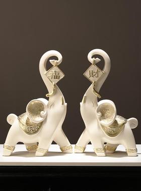 家居创意财富大象摆件一对客厅电视柜酒柜轻奢高档玄关招财装饰品