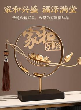 新中式创意禅意荷花轻奢高档客厅电视柜酒柜乔迁新居礼品搬家礼物