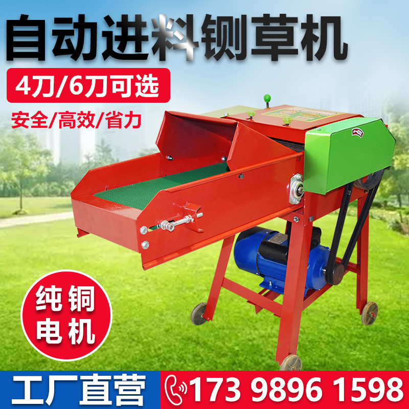 家用小型铡草机玉米秸秆牛羊饲料粉碎机青草两用电动碎草机切草机 - 图0