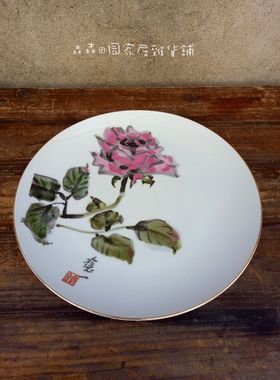 花鸟国画中式风情人节水墨挂盘