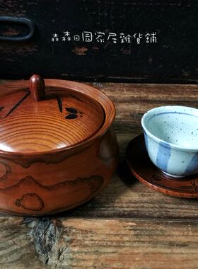 日本回流实木大漆茶道具五客入青花瓷手绘茶杯茶碗大漆茶托盘套装