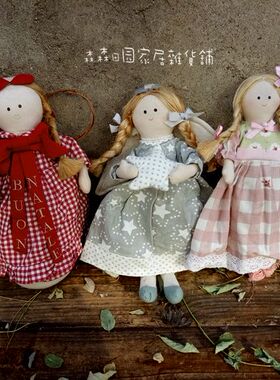 布娃娃毛绒玩具欧式风装饰摆件