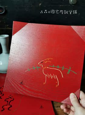 日本回流漆器日式大漆翘脚四方生肖图腾茶盘零食碟壶承寿司水果盘
