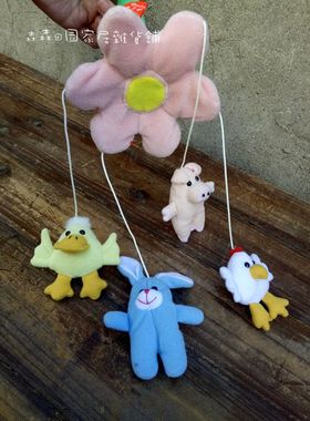 毛绒布艺挂件婴儿床送你一朵小花