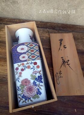 陶瓷日本高档古董客厅插花工艺品