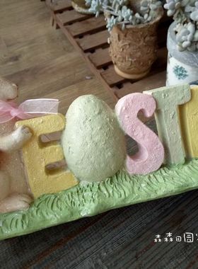 树脂手绘复活节彩蛋兔子家居装饰