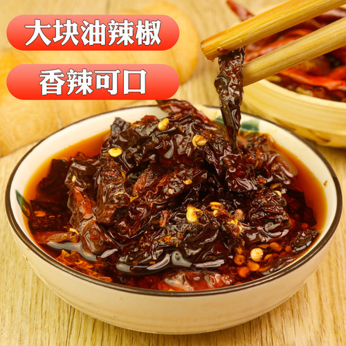 江小彭贵州特产羊肉粉专用油辣椒  手工油泼辣子凉拌菜调料160g - 图1