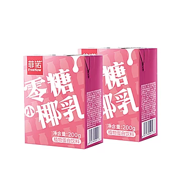 【囤货装】菲诺零糖椰乳椰汁24盒[32元优惠券]-寻折猪