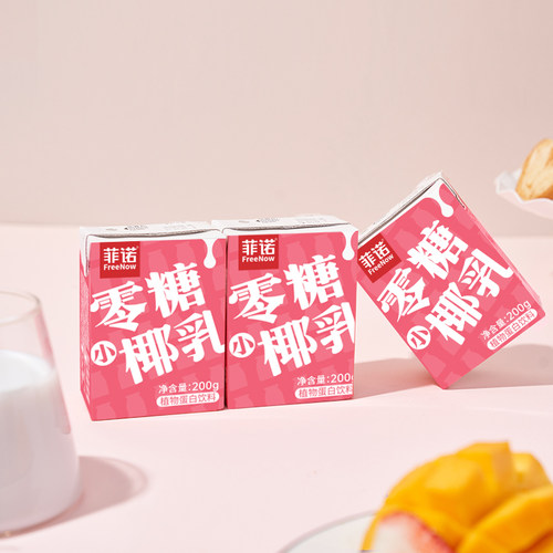菲诺0蔗糖小椰乳200g每日早餐即饮椰奶椰汁12盒装 - 图1