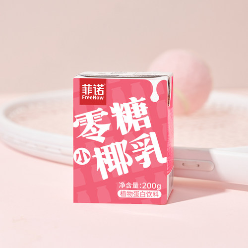 菲诺0蔗糖小椰乳200g每日早餐即饮椰奶椰汁12盒装 - 图0