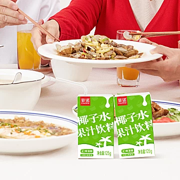 菲诺清爽控卡椰子水果汁饮料125g*18盒[10元优惠券]-寻折猪