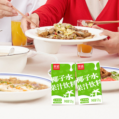 菲诺清爽控卡椰子水果汁饮料0脂0香精0色素补充电解质便携即饮