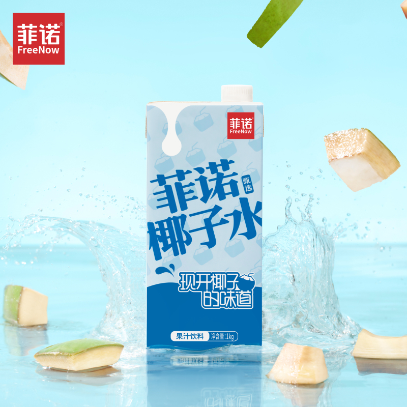 菲诺NFC100%椰子水饮料椰汁健康0脂肪0添加香精0色素含电解质官方