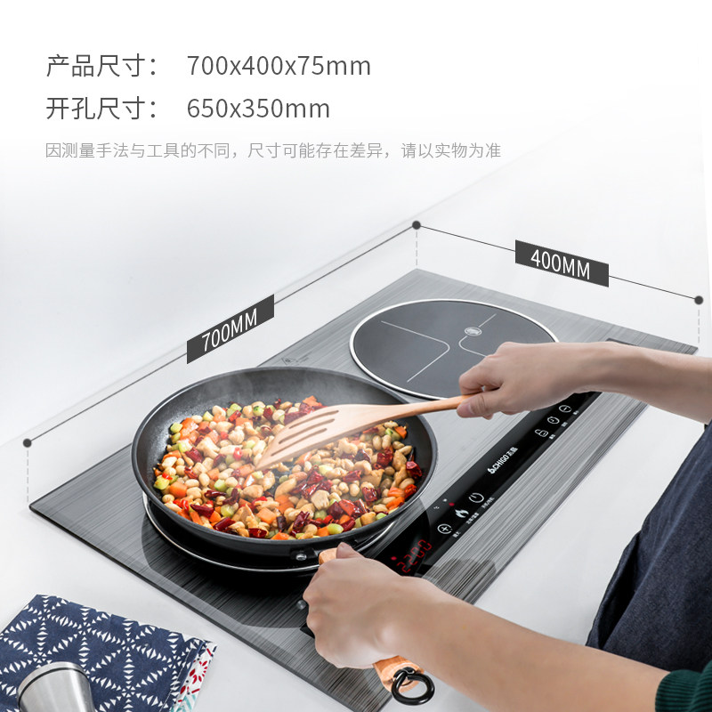 志高嵌入式双灶电陶炉双头炉电灶 志高迈德豪电磁炉/陶炉