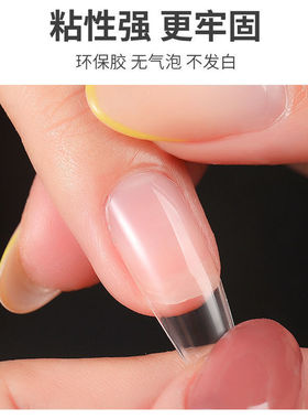 粘合剂光疗胶水持久指甲片