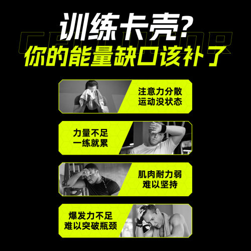 Cellucor原力C4氮泵健身肌酸β丙氨酸氮泵粉 非绿疯子鹿头病原体 - 图0
