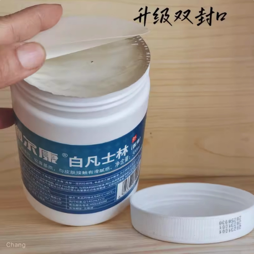 利尔康医用白凡士林护手霜手脚防裂保湿润滑剂润肤500ml10个包邮 - 图0