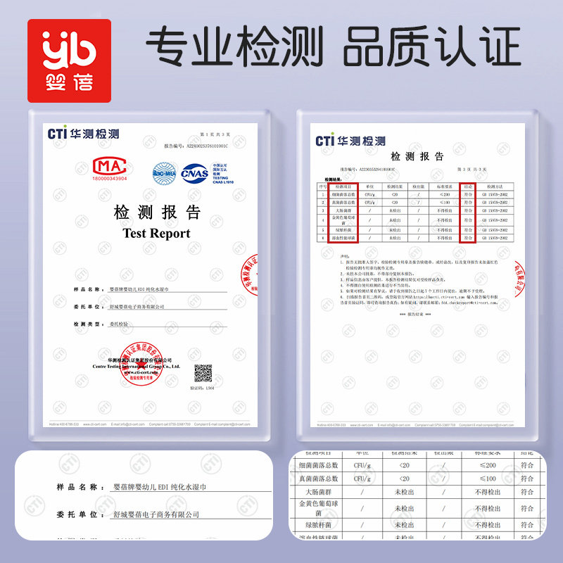 婴蓓婴儿湿纸巾新生宝宝手口屁专用湿巾大包80抽加厚学生家用批发,淘宝优惠券,粉丝福利购,淘宝优惠卷