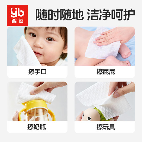 婴蓓婴儿湿巾纸独立小包装单片宝宝手口儿童学生随身便携免洗擦脸 - 图2