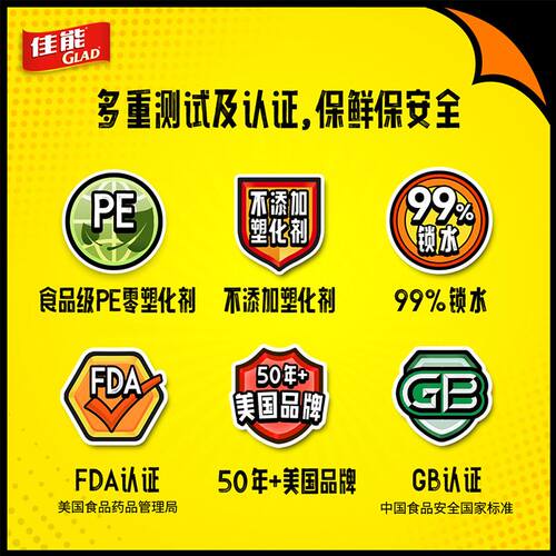 佳能食品级保鲜膜新90米大卷厨房带切割器强韧新包装保质期到2029 - 图2