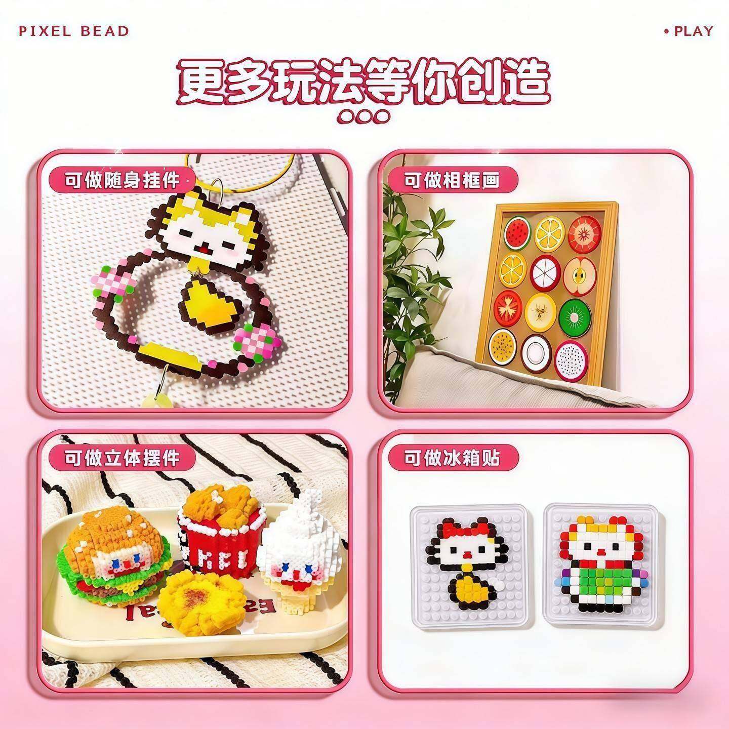 儿童点握式拼豆笔新手升级款拼豆拼版豆针辅助工具融合补充豆套餐,淘宝优惠券,粉丝福利购,淘宝优惠卷