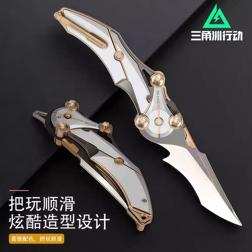 【官方正版】三角洲行动周边怜悯折刀近战武器北极星弹刀合金模型 - 图1