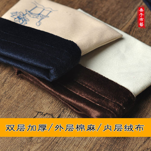福袋收纳袋棉麻文玩布袋子绒布袋束口抽绳袋饰品首饰包包装手串袋 - 图0