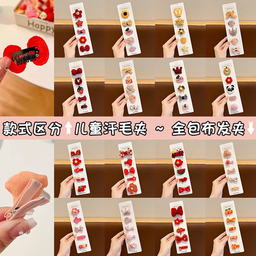 可爱幼儿胎毛发夹发饰宝宝不伤发发卡婴儿发量少汗毛夹子儿童头饰 - 图2