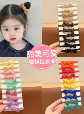 儿童糖果色蝴蝶结高马尾橡皮筋