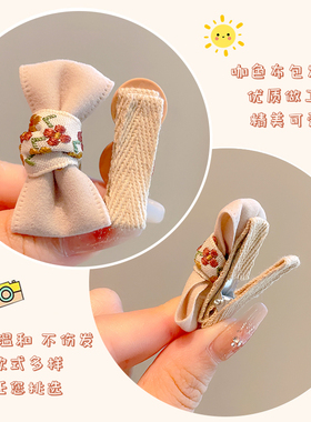 咖色儿童汗毛夹女童卡通可爱发卡