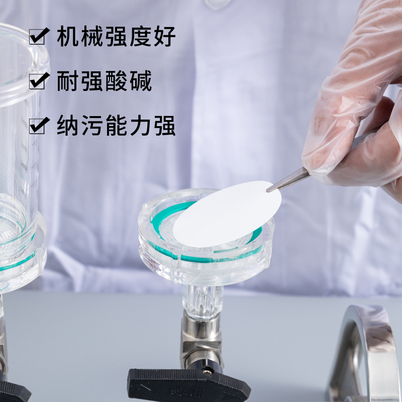 有机聚丙烯pp微孔滤膜工业墨水板框过滤器膜实验室抽滤大孔径粗滤,淘宝优惠券,粉丝福利购,淘宝优惠卷