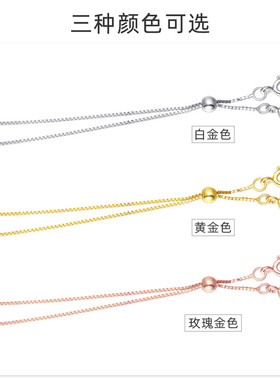 S925银扣项链手链可调节延长链