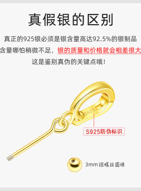 S925银扣光身穿珠吊坠空托扣头