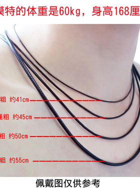 吊坠玉佩挂件男女锁骨黑色绳子
