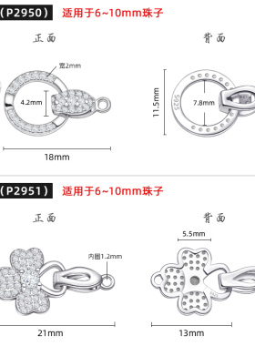 维修替换珍珠项链扣子银配件扣