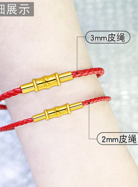 3d硬金转运珠红绳男女手链