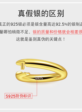 S925银扣圆环活口卡扣吊坠连接扣